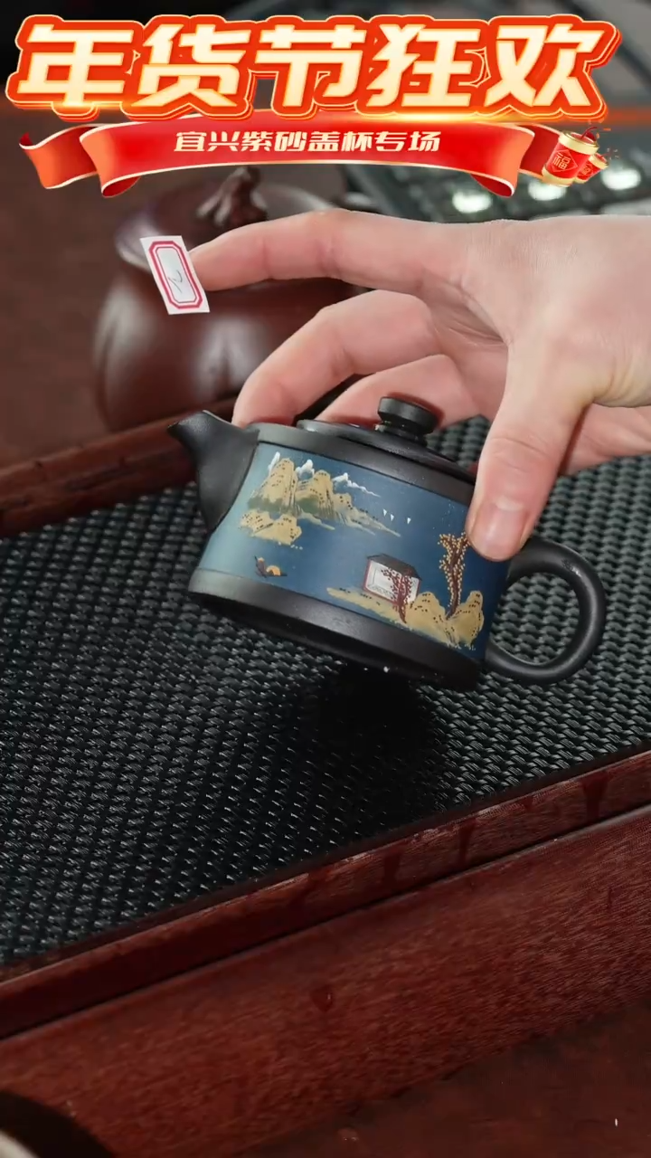 【闪购商品】紫砂茶杯黑泥蓝淡泊明志壶@@CH01250