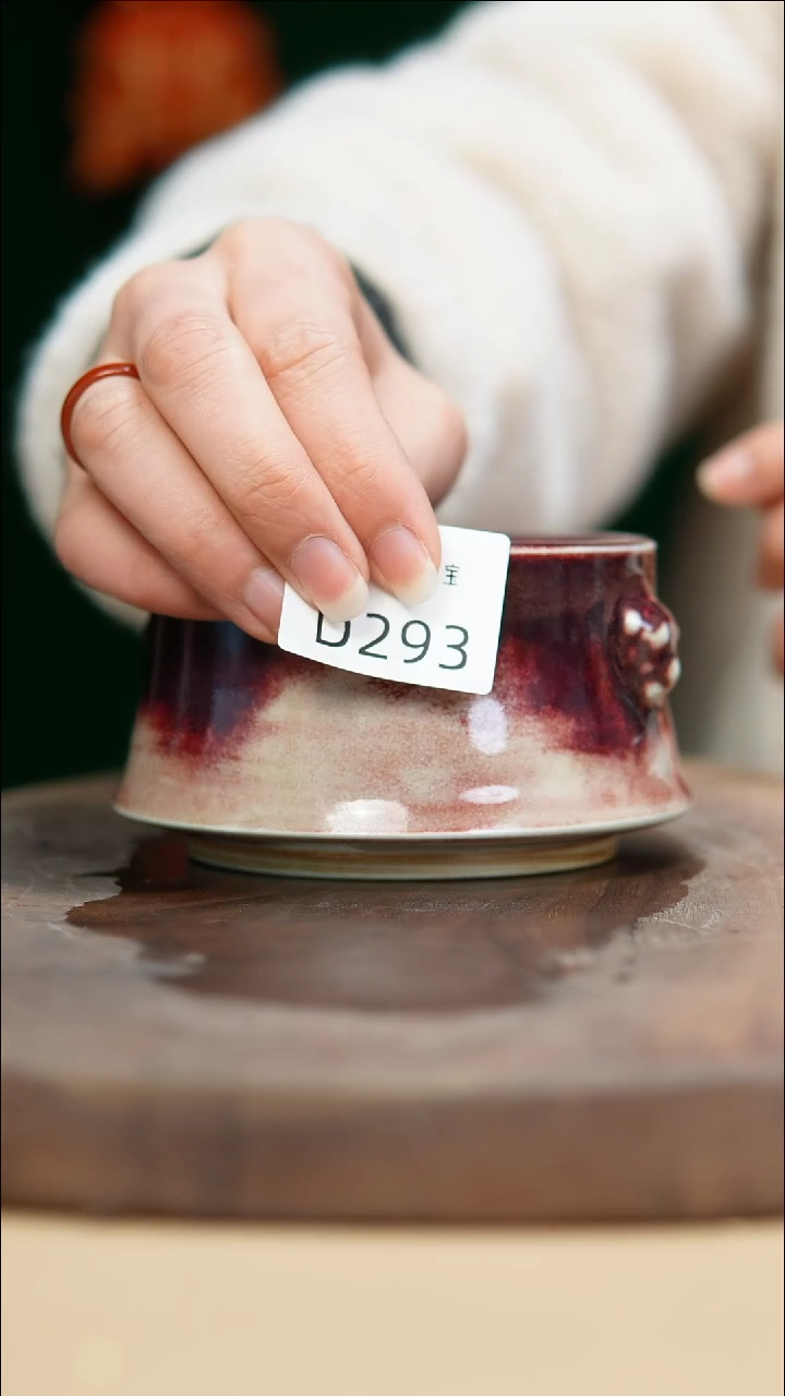 【闪购商品】闪购钧瓷作品—郑郑—293