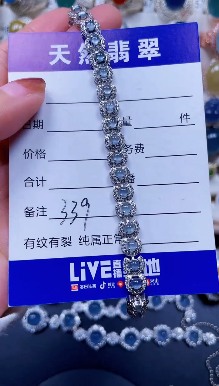 银S925镶嵌手链翡翠339