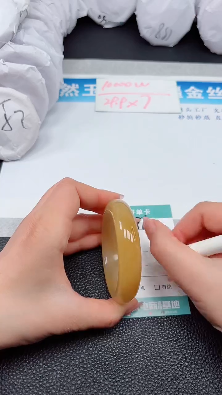 【闪购商品】石英质玉手镯未镶嵌A86