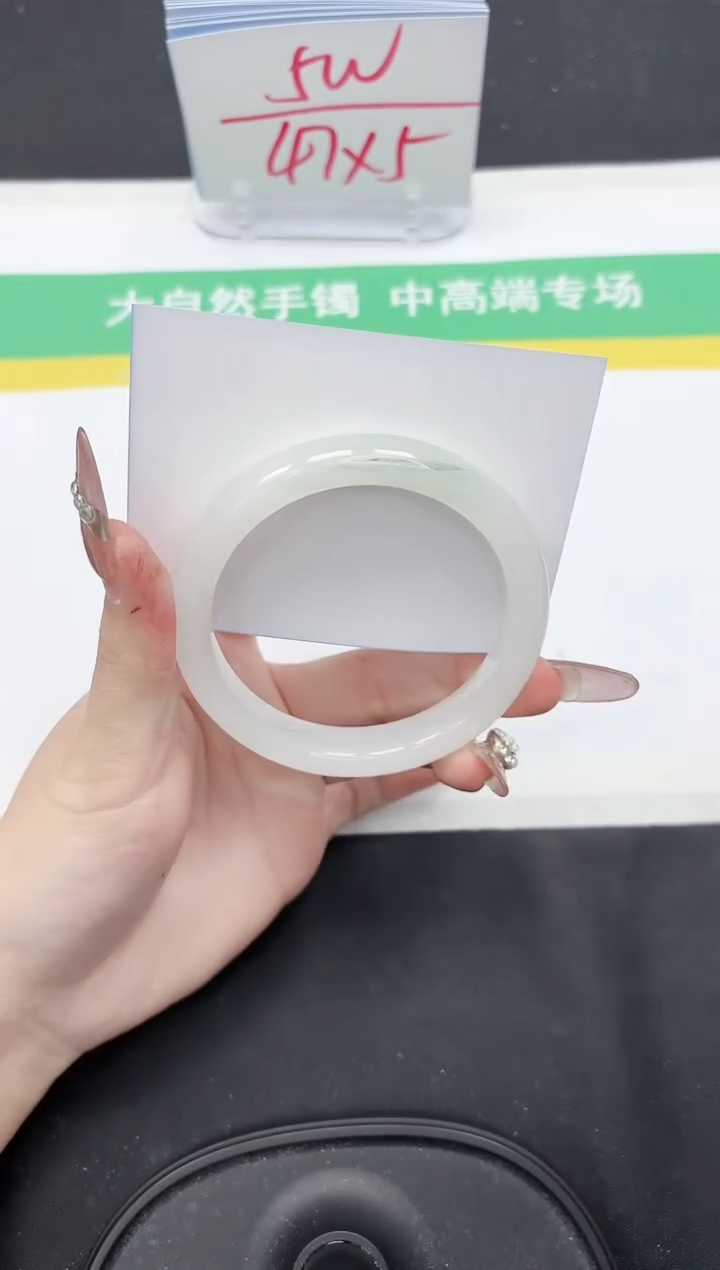 【闪购商品】石英质玉手镯未镶嵌411-60.3