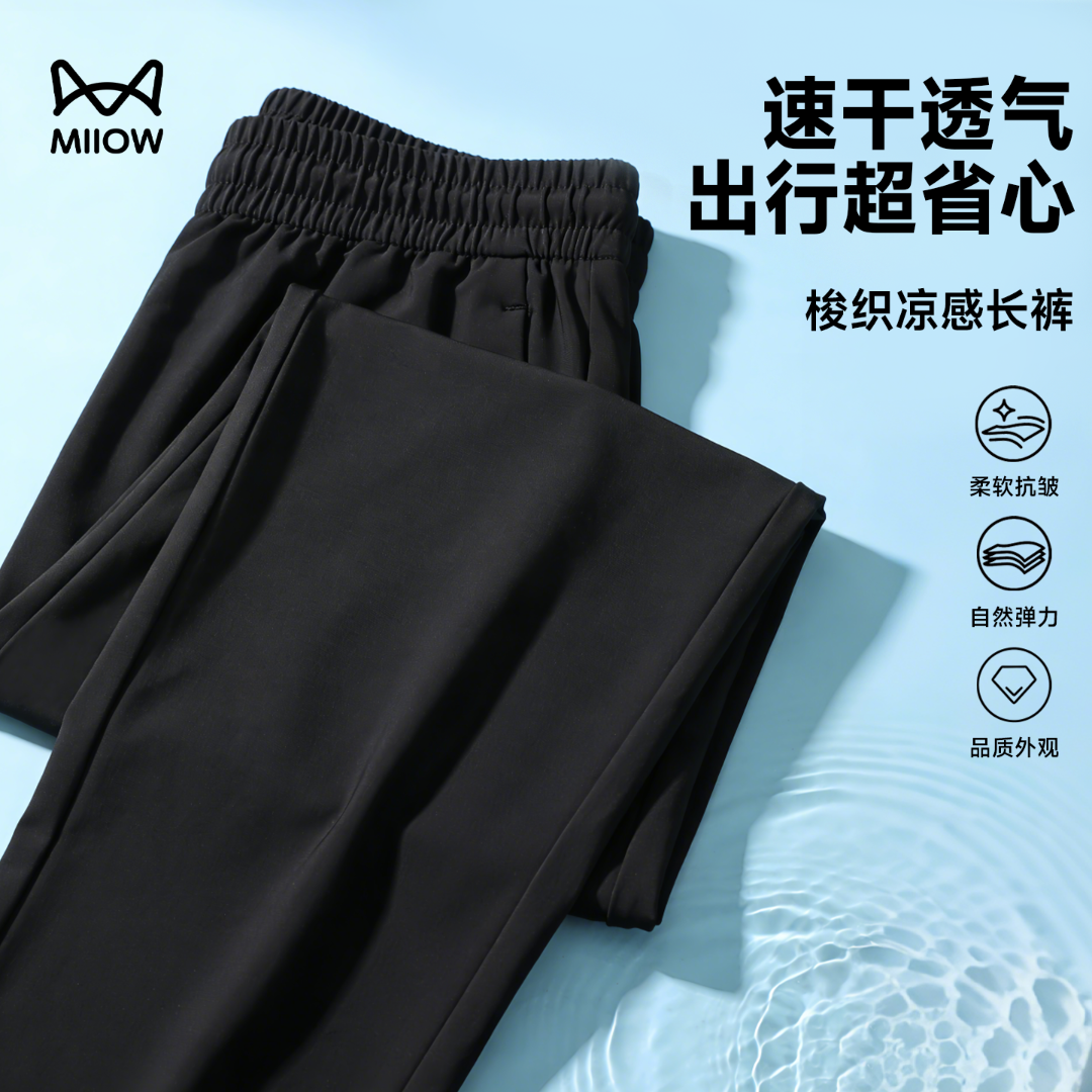 猫人2026运动裤男款直筒裤夏季休闲速干篮球裤子健身薄款运动长裤商品图