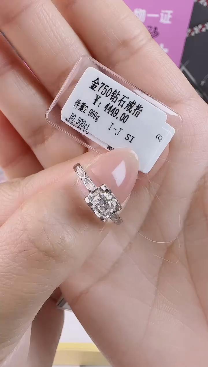 【闪购商品】钻石戒指/指环18K金镶嵌全新真金真钻