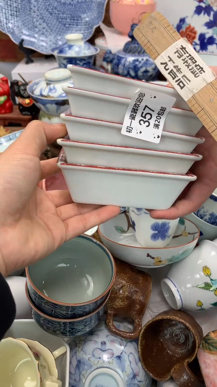 【闪购商品】瓷片啊啊啊啊啊啊啊啊啊啊