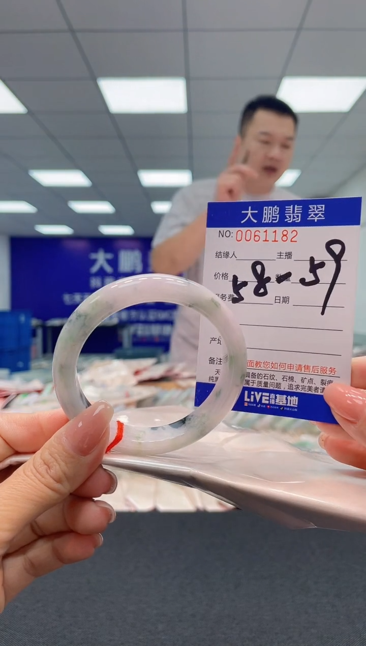 【闪购商品】翡翠未镶嵌手镯AAAAAAAAAA