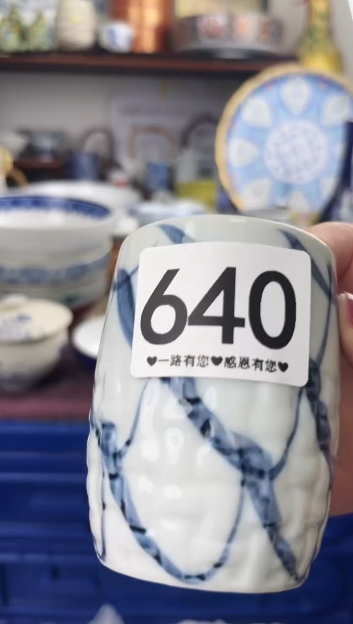 瓷片星*缘640.........