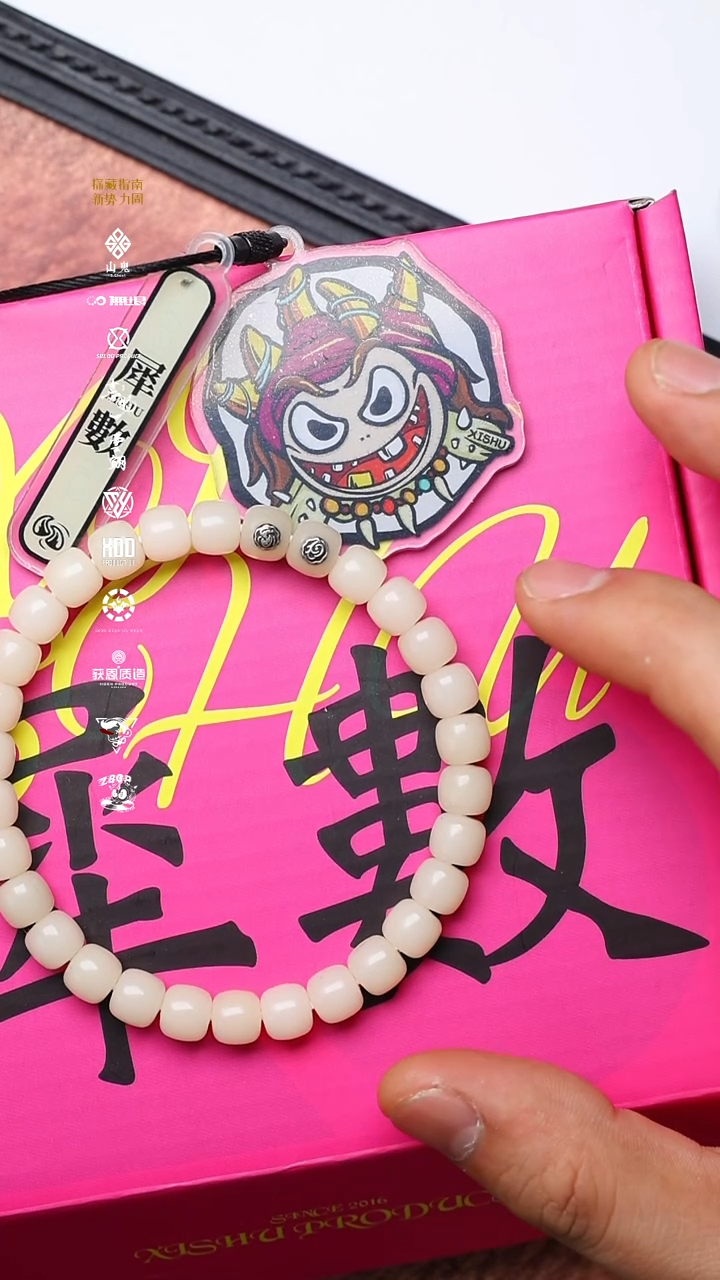 【闪购商品】白玉菩提吊坠犀数白玉菩提老型8mm