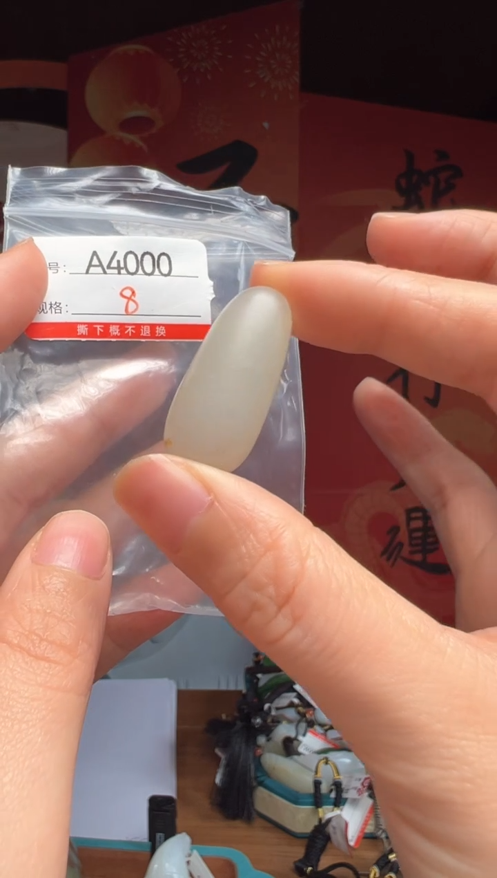 【闪购商品】和田玉吊坠未镶嵌1