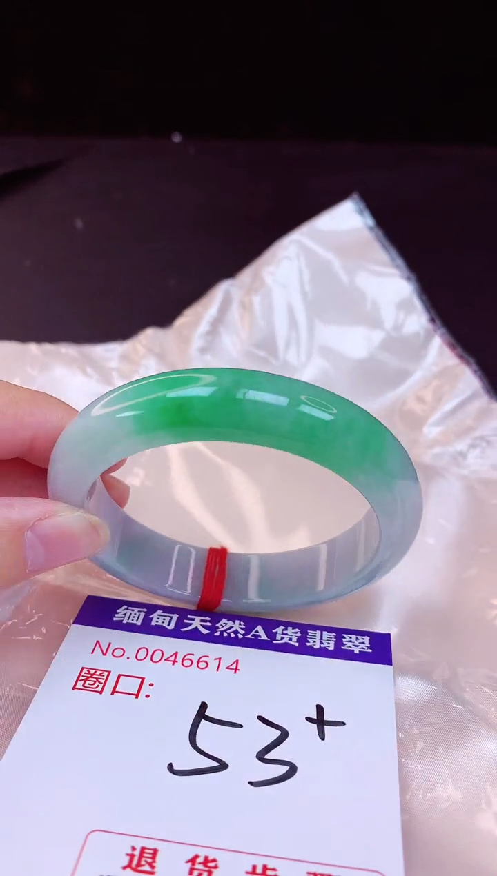 翡翠手镯未镶嵌53+             