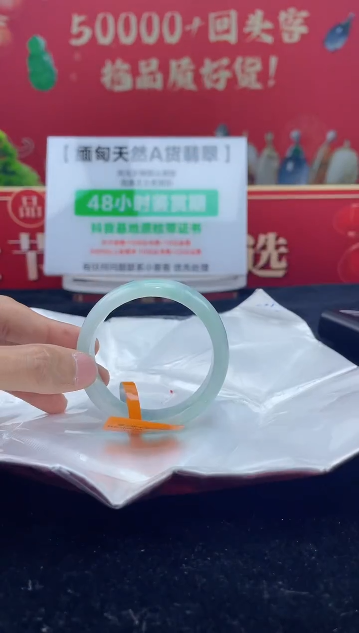 【闪购商品】翡翠手镯（贵妃镯）未镶嵌4手镯