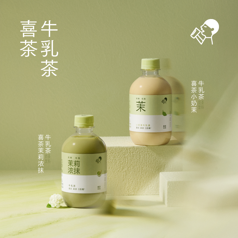 【新品】喜茶小奶茉/浓抹 牛乳茶低糖低脂下午茶奶茶秋冬350ml/瓶db
