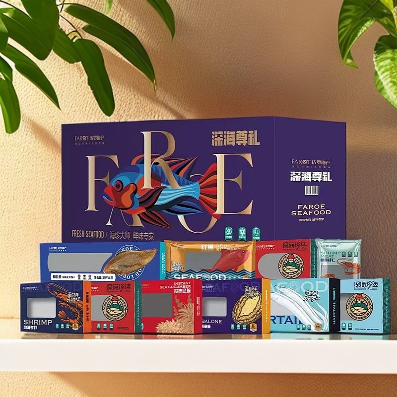 法罗海产海鲜豪华大礼包C款