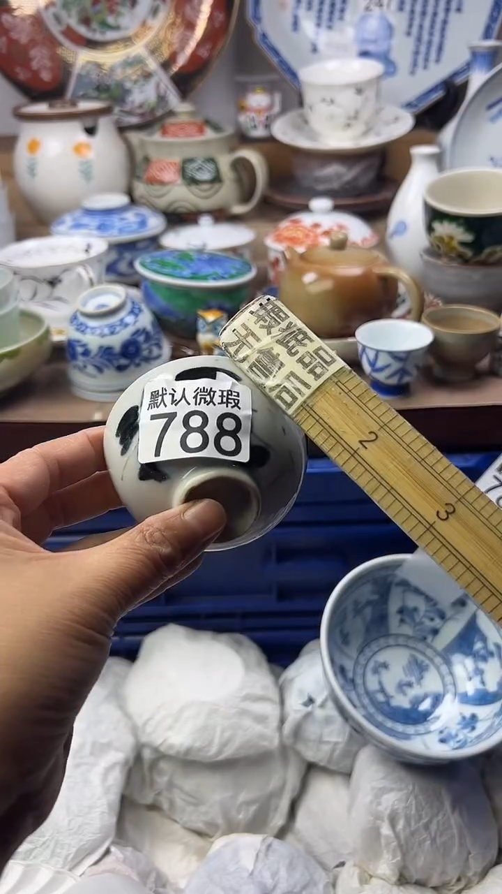 陶瓷光***茶顺鑫工艺品店闪购