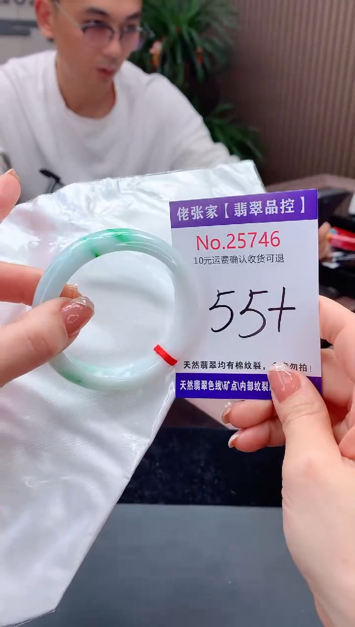 【闪购商品】翡翠手镯未镶嵌天然缅甸A货翡翠