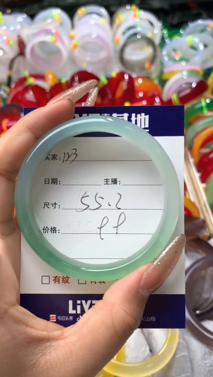 【闪购商品】玛瑙/玉髓手镯未镶嵌123