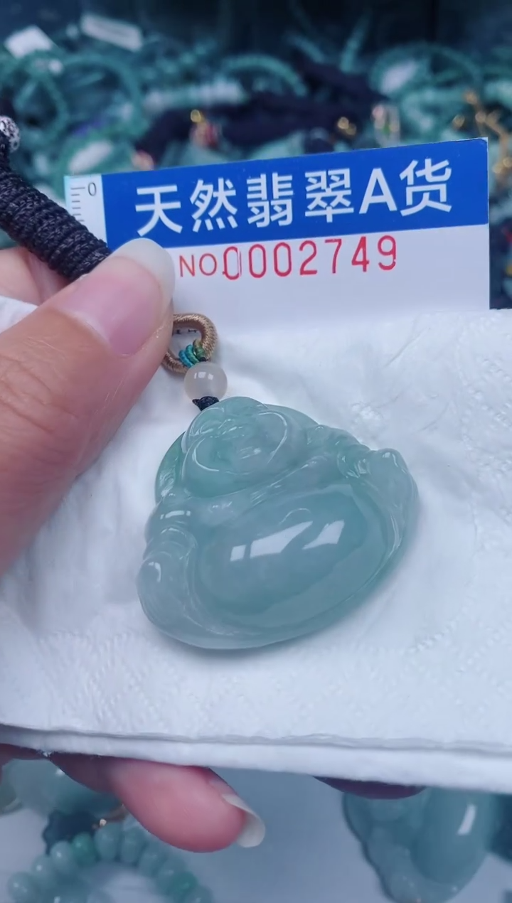 颈饰未镶嵌翡翠00002749