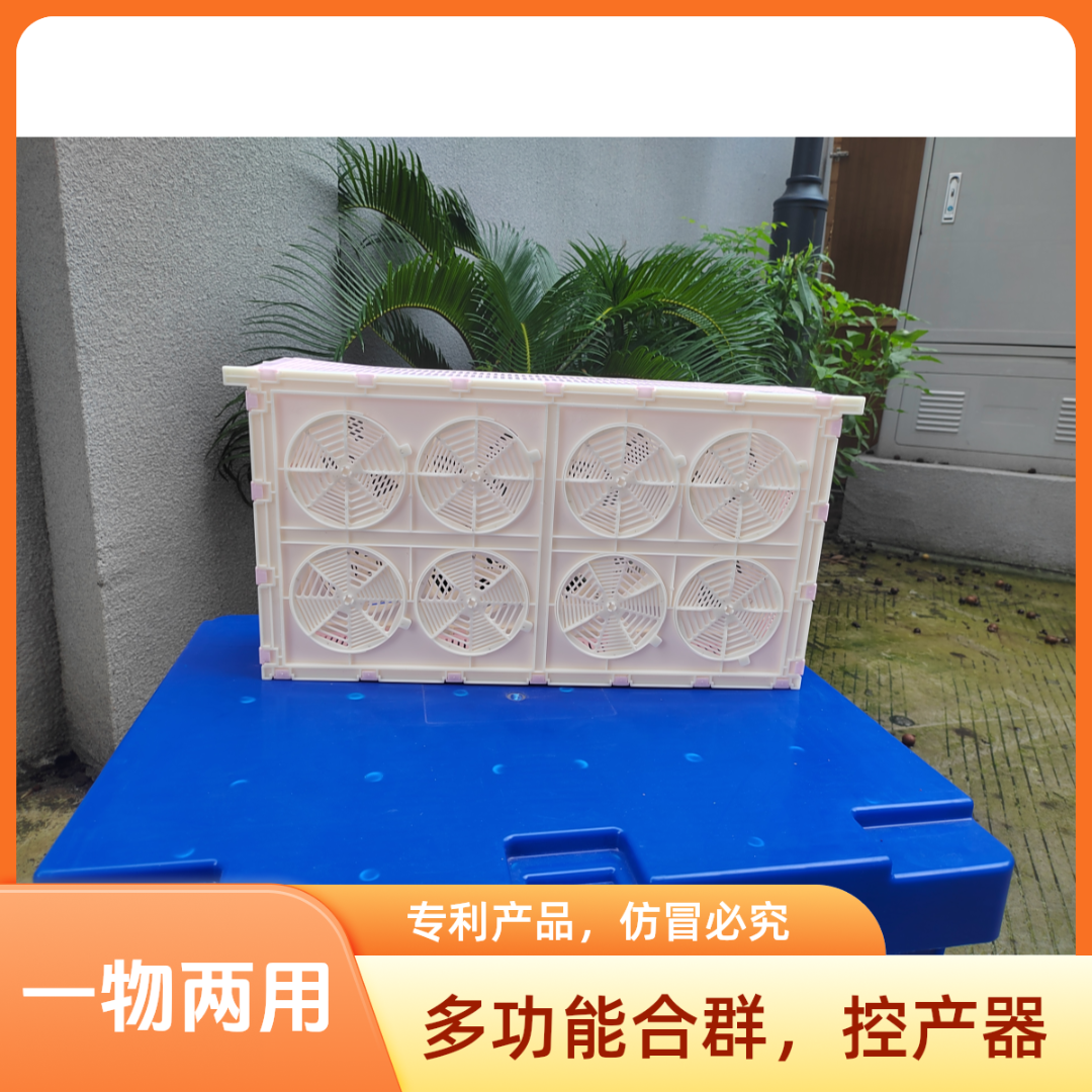 中蜂多功能合群控产器中蜂强群神器木箱通用解除分蜂热