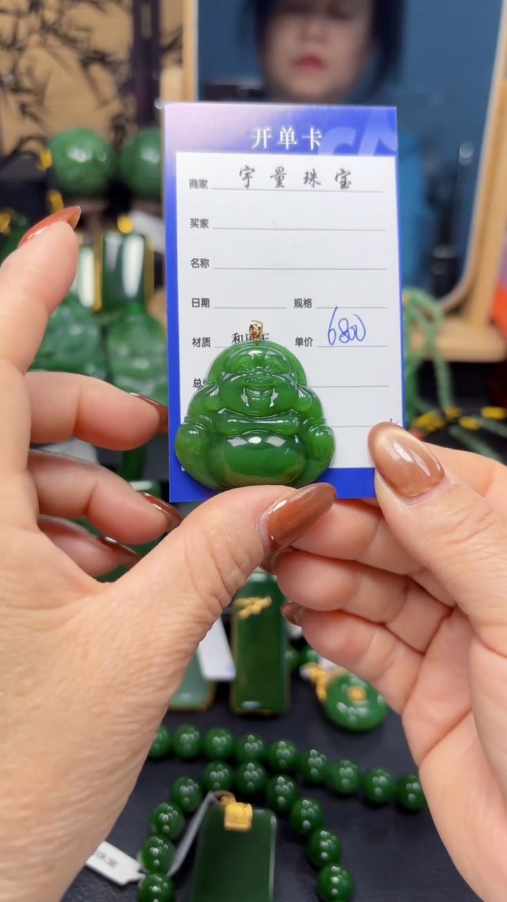 【闪购商品】和田玉（碧玉）吊坠(赠链)18K金镶嵌1