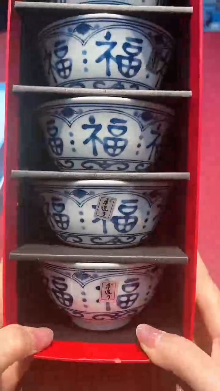 【闪购商品】瓷片锅碗瓢盆一件不剩