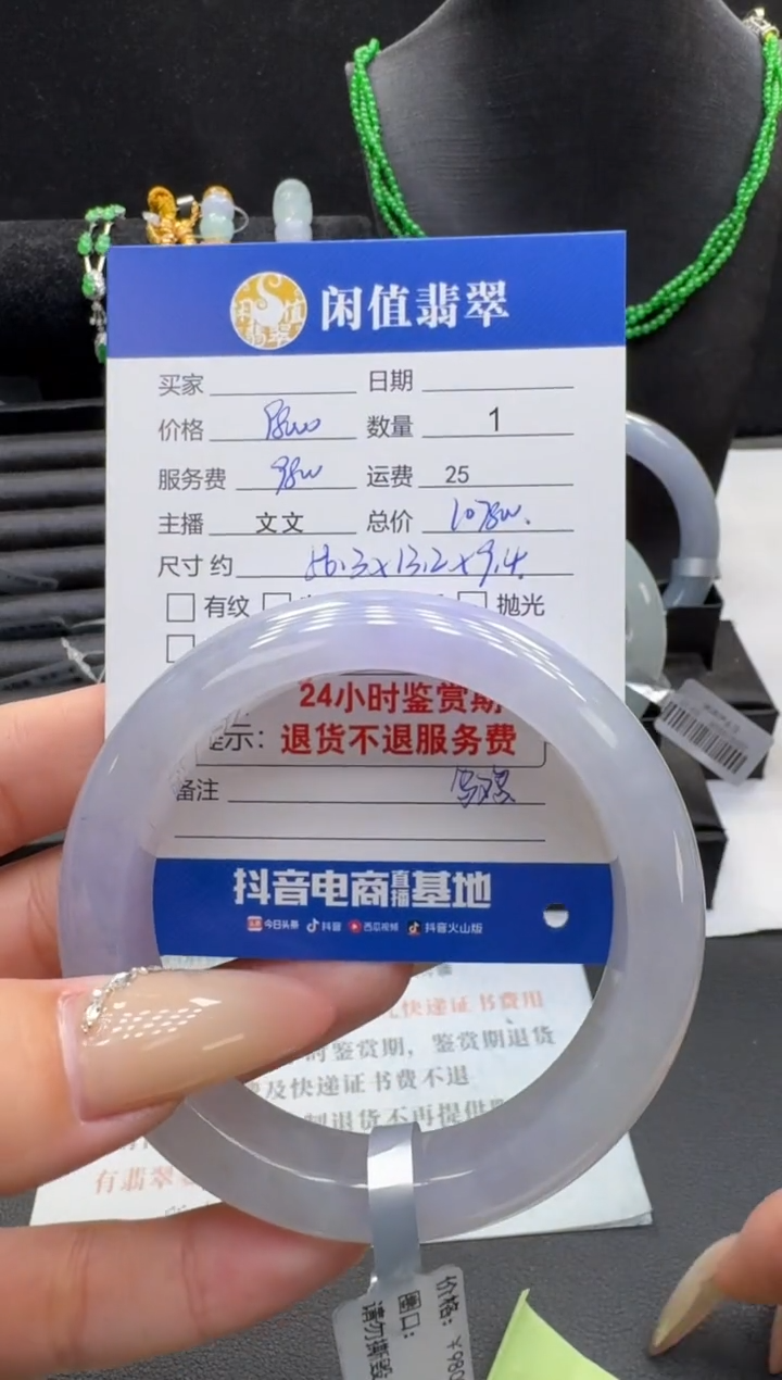 未镶嵌手镯翡翠品***店翡翠手镯