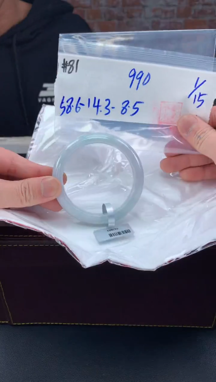 【闪购商品】定制翡翠未镶嵌毛货手镯需精细抛光/手镯81