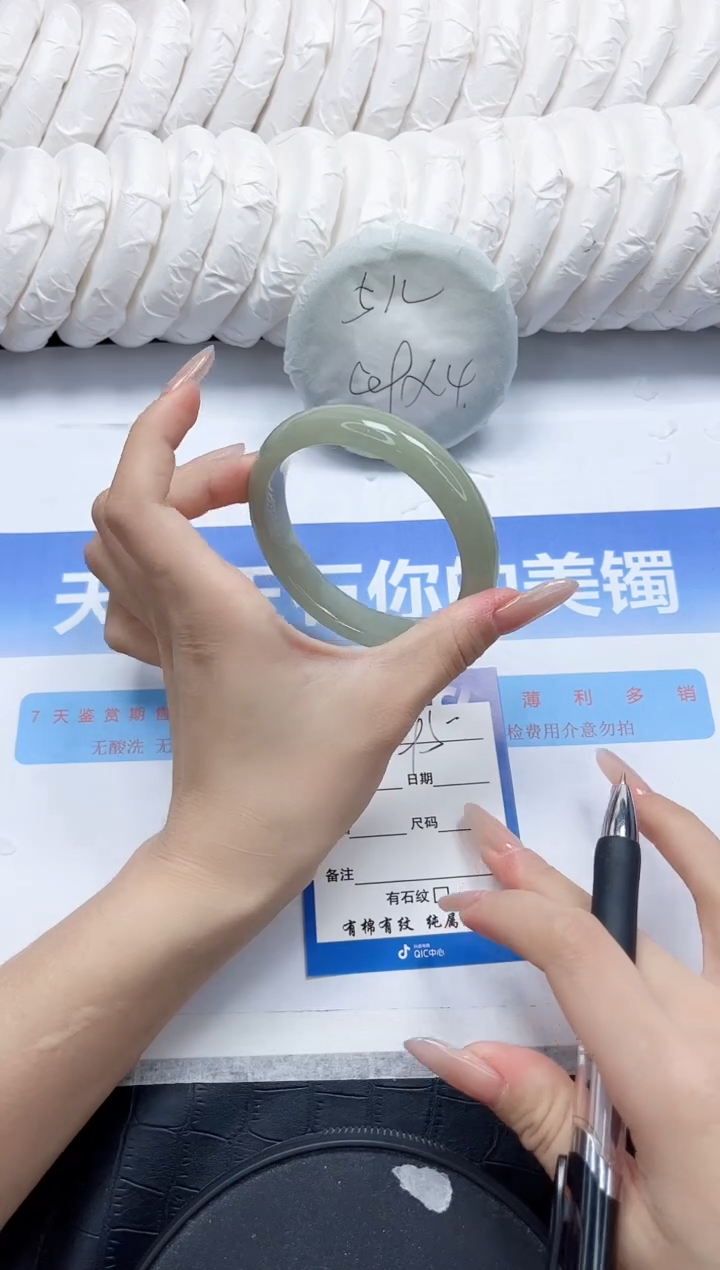 石英质玉手镯未镶嵌95-62.4