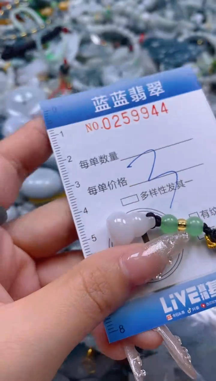 翡翠未镶嵌颈饰闪购0259944