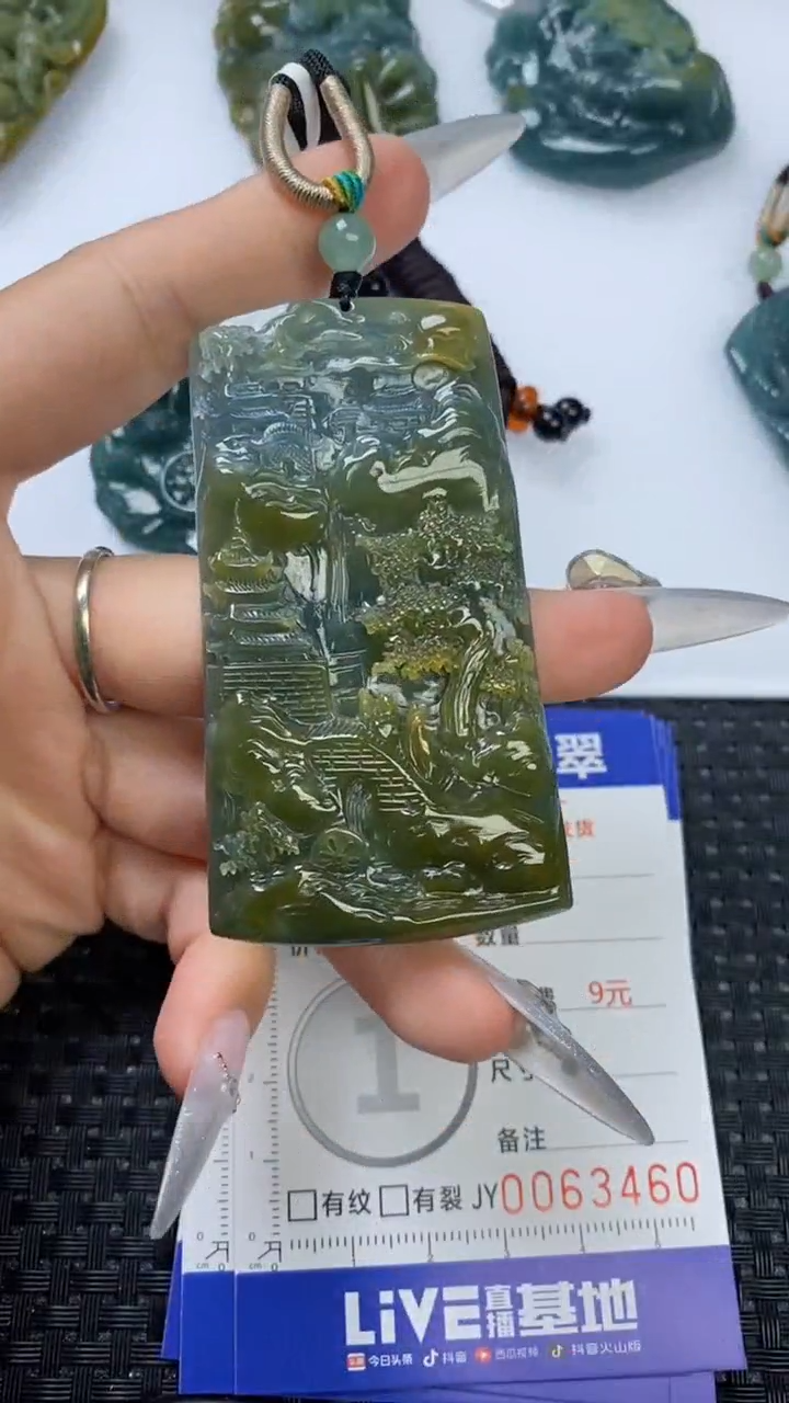 【闪购商品】翡翠颈饰未镶嵌1111111111111111