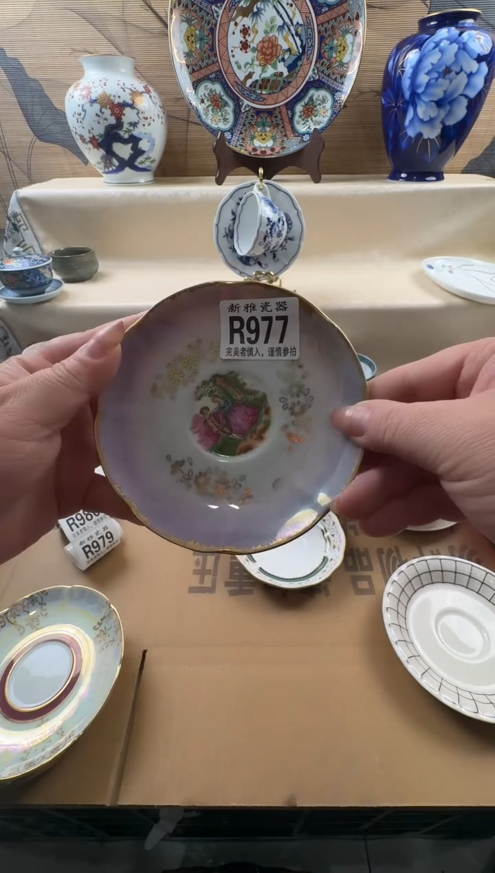 瓷片卷****?          R977