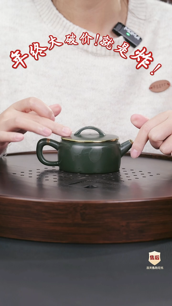 【闪购商品】紫砂茶壶紫砂茶壶47