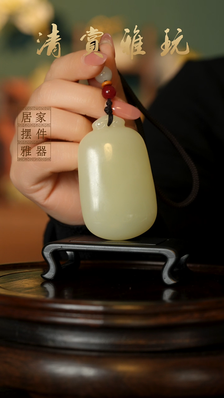 玉《如意手把》摆件