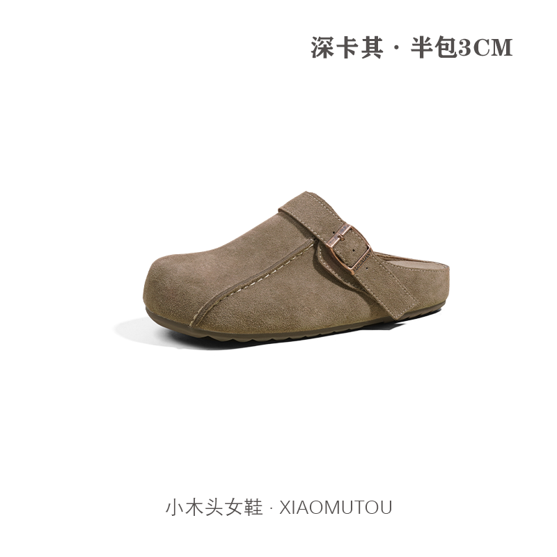 【小卢专属】真皮厚底勃肯鞋女包头半拖鞋外穿懒人一脚蹬博肯女鞋