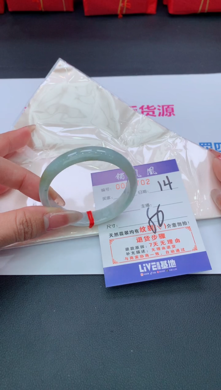【闪购商品】翡翠手镯未镶嵌14天然缅甸翡翠手镯