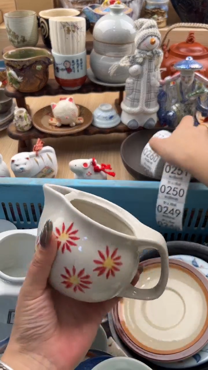 248默认微瑕，满20元包邮