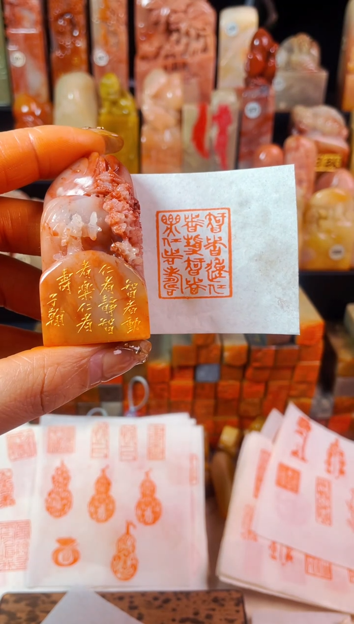 【闪购商品】老挝石印石手工篆刻《智者动仁者静》