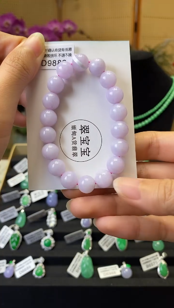 未镶嵌手串翡翠D9882 手串 含运营费
