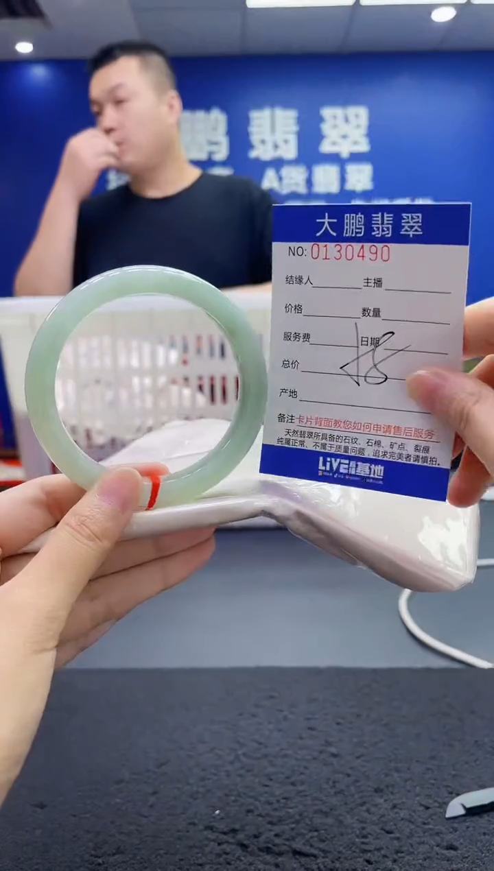 翡翠手镯未镶嵌AAAAAAAAA