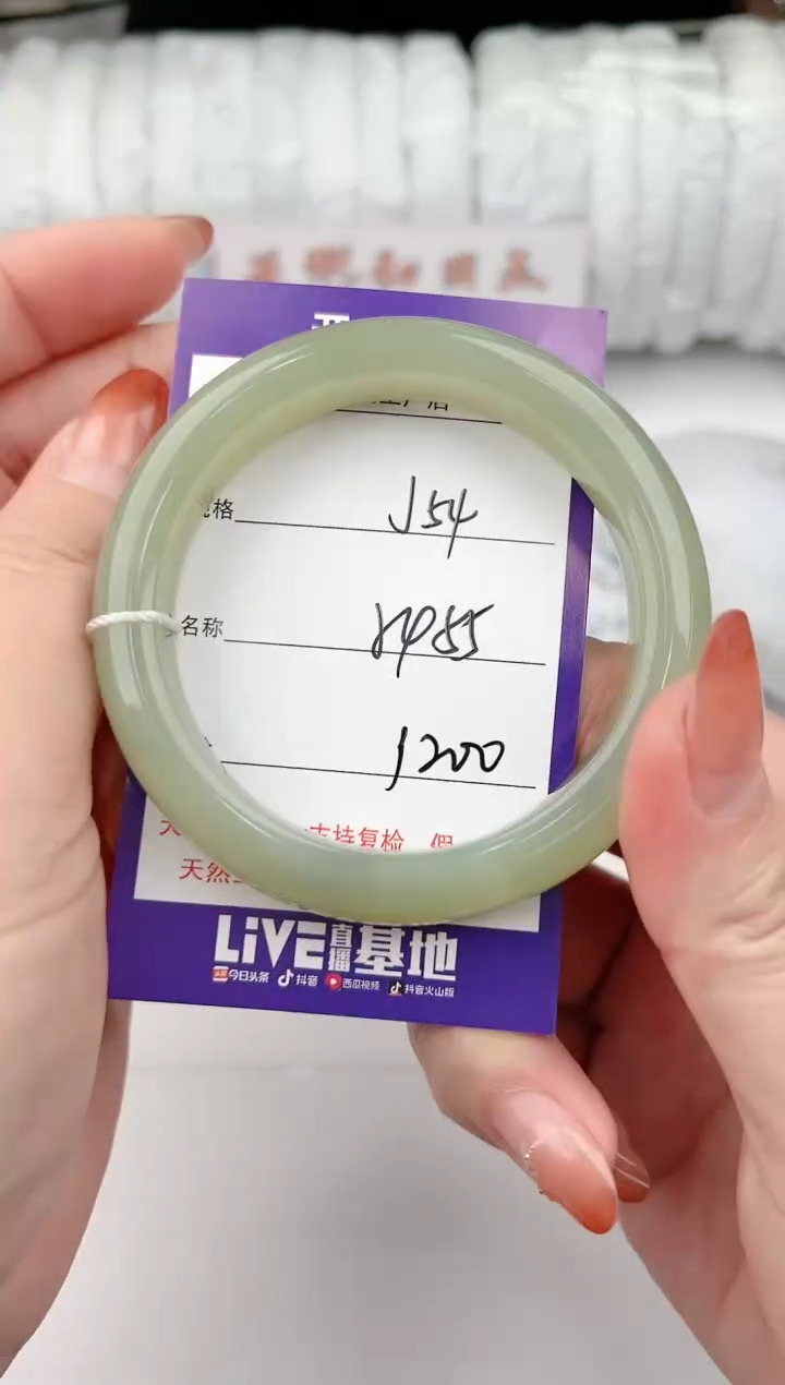 【闪购商品】和田玉手镯未镶嵌54颜色微差无瑕