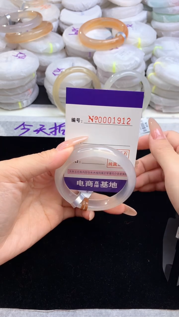 【闪购商品】玛瑙/玉髓手镯未镶嵌1912圈口54.8