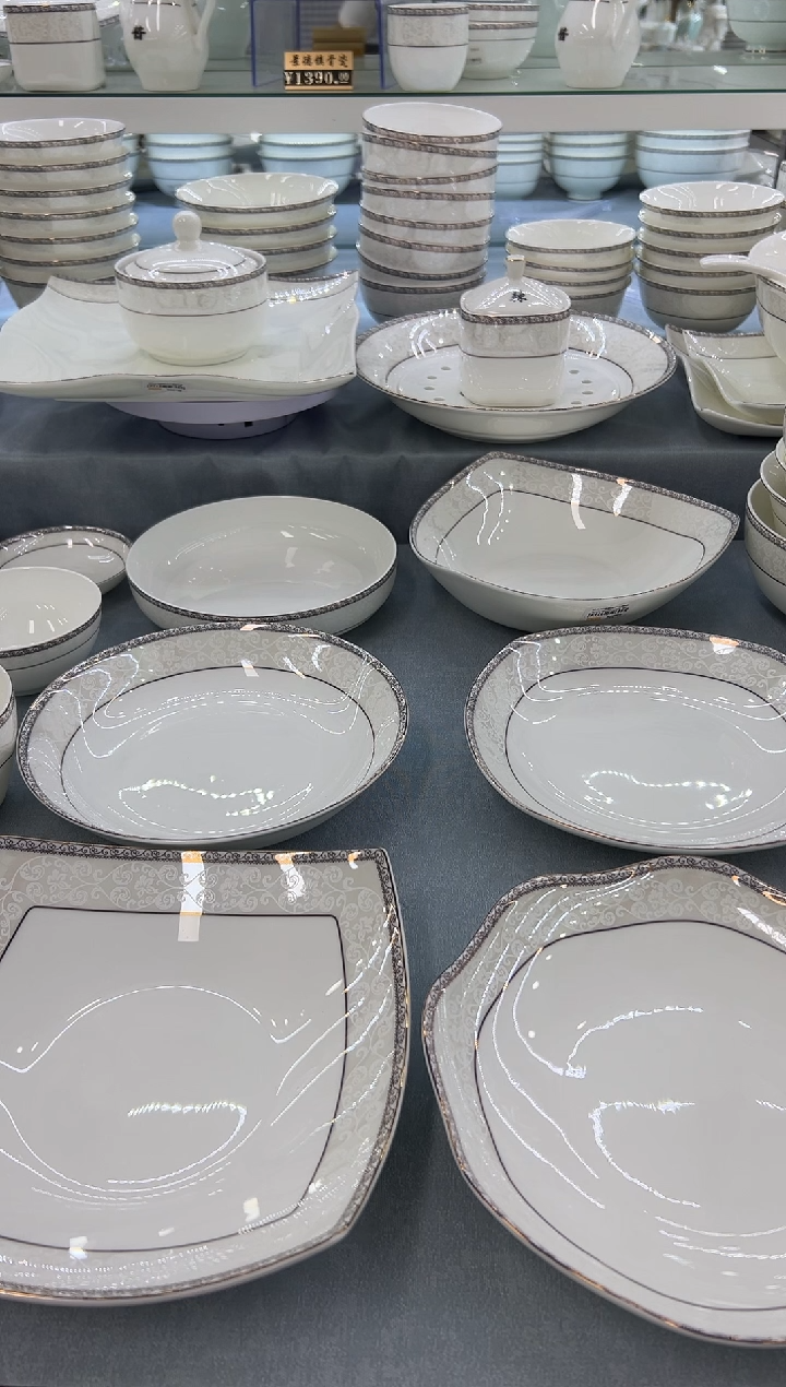 骨瓷玲珑8花2个 