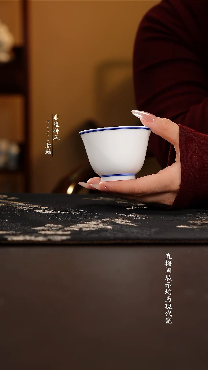 杯子瓷滑石子素胎花神杯90ml
