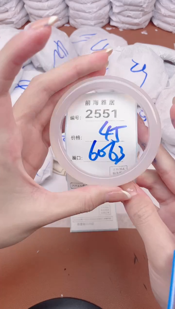 【闪购商品】玛瑙/玉髓手镯未镶嵌2551