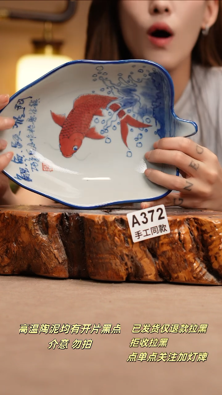其他梦**华A372新十二器瓷器