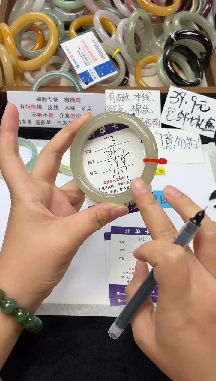 未镶嵌手镯石英质玉731