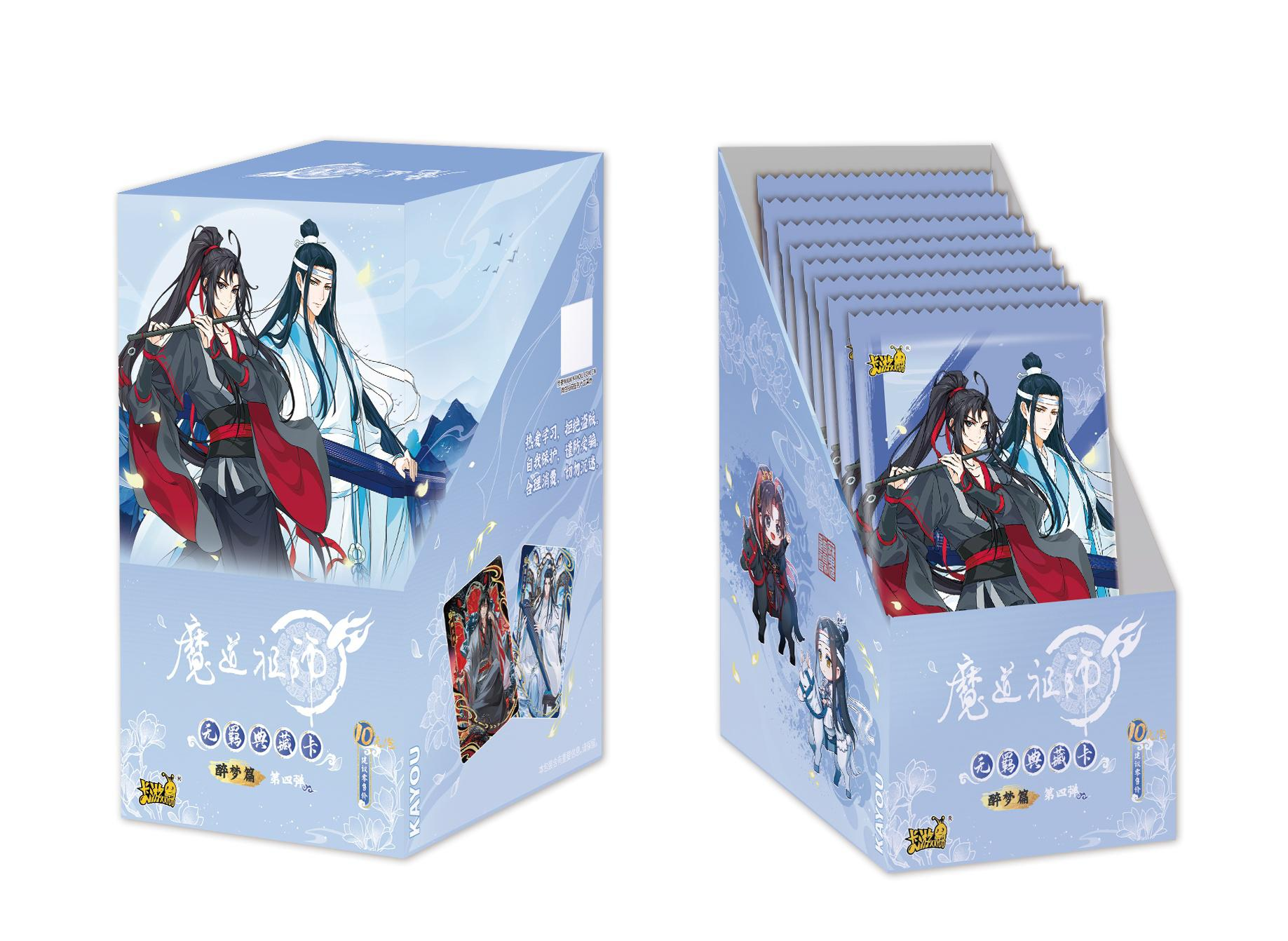 【小新】 玩法-魔道祖师动画无羁典藏卡 醉梦篇第四弹盲盒默认代拆