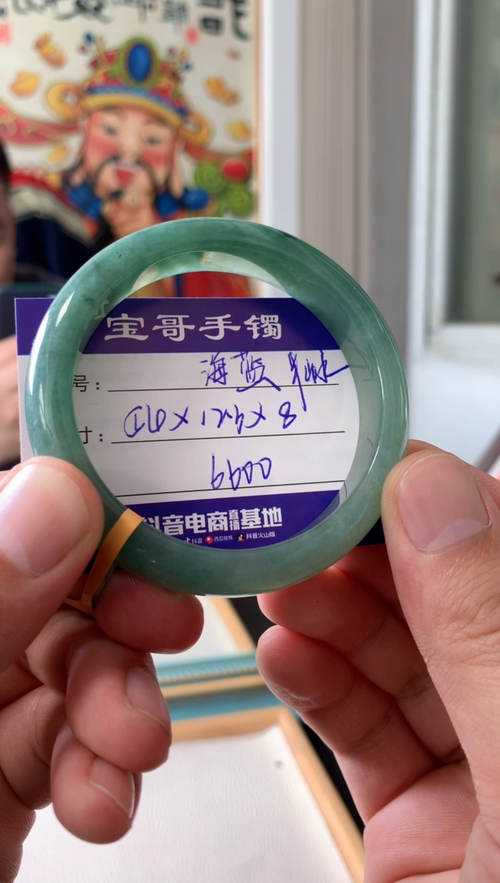 【闪购商品】翡翠手镯未镶嵌翡翠手镯