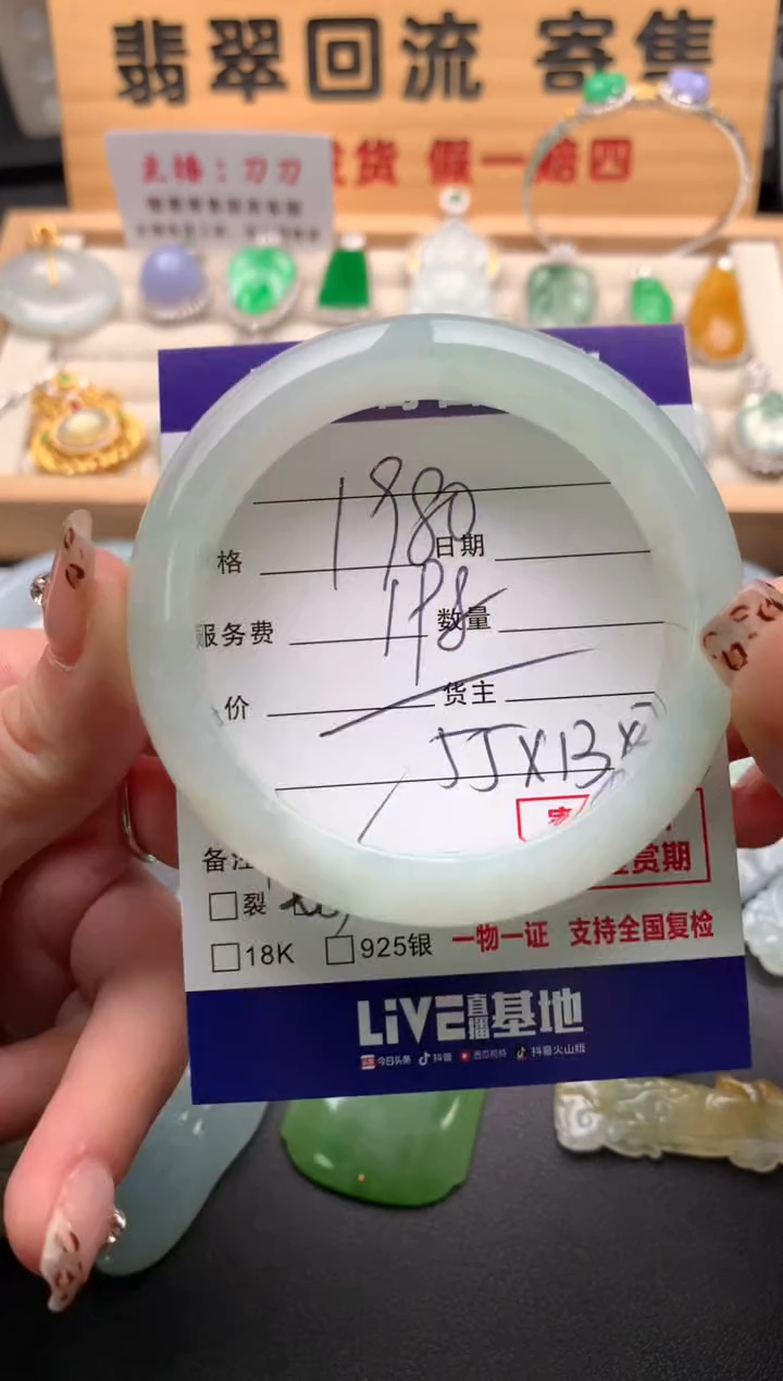 翡翠手镯未镶嵌10128799