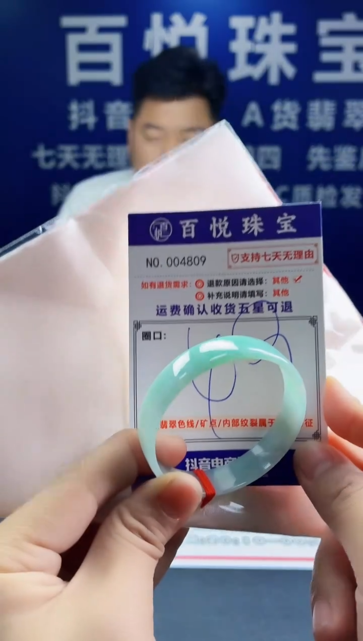 未镶嵌手镯翡翠叮当镯公主镯