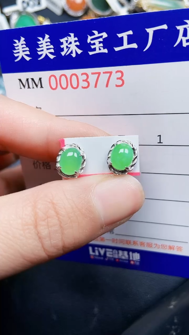 翡翠银S925镶嵌颈饰3773