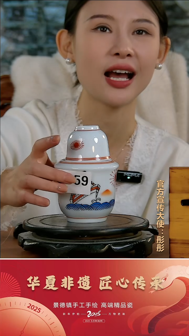 摆件陶景德镇陶瓷摆件G159